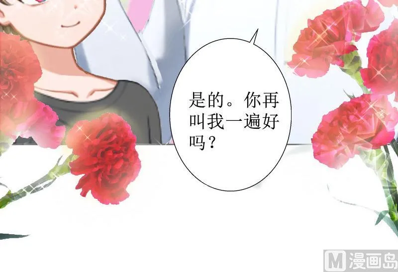 第15话 一起回家 第18页