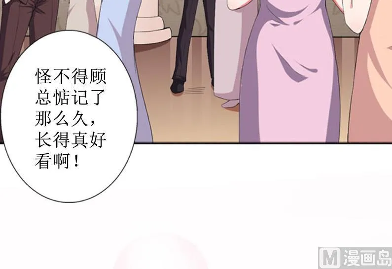 第16 话 见鬼 第62页