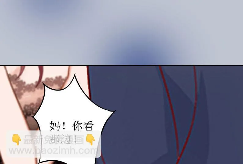 第16 话 见鬼 第69页