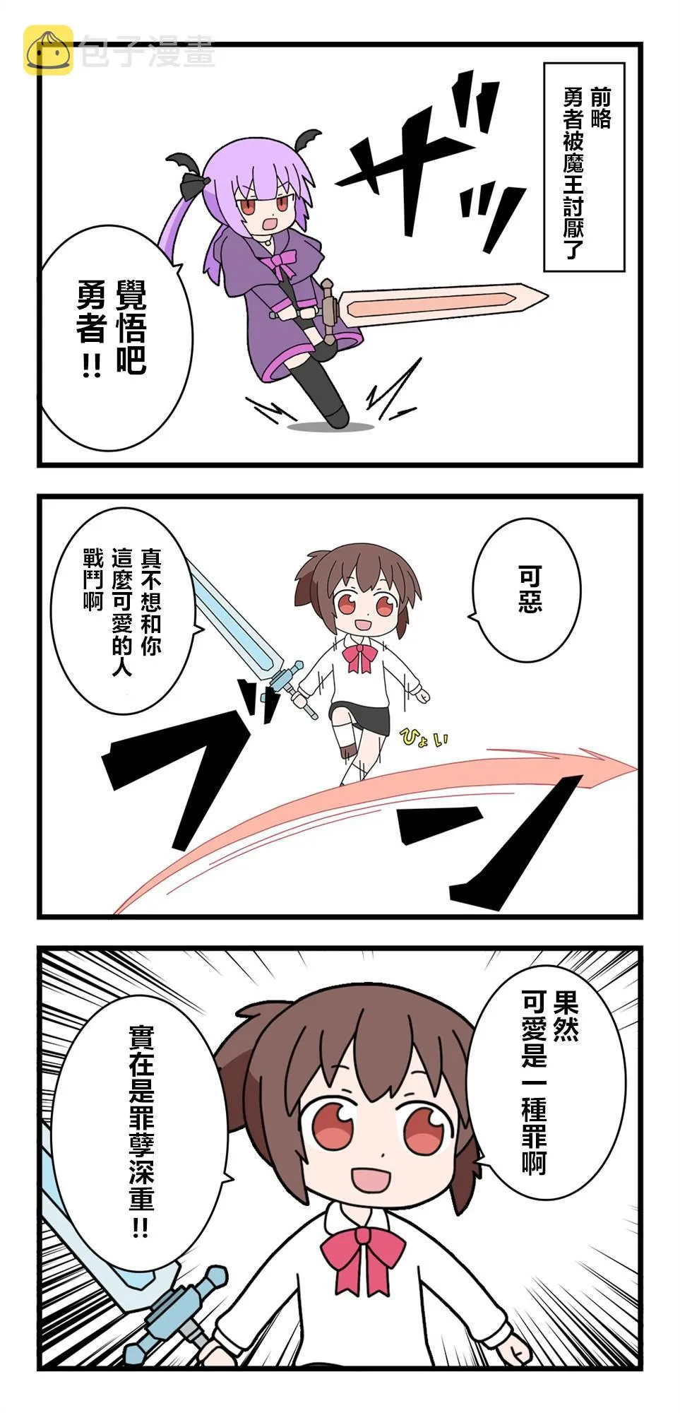 第15话 第1页