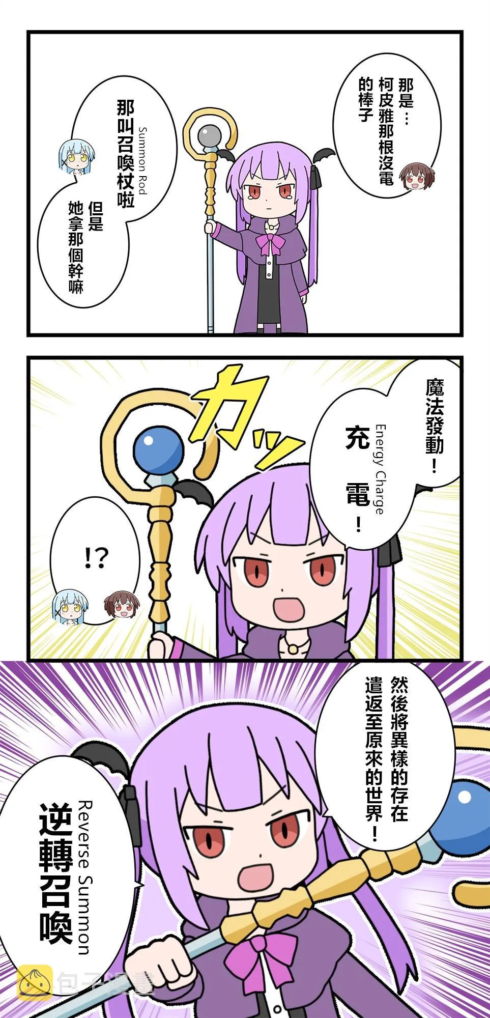 第16话 第2页