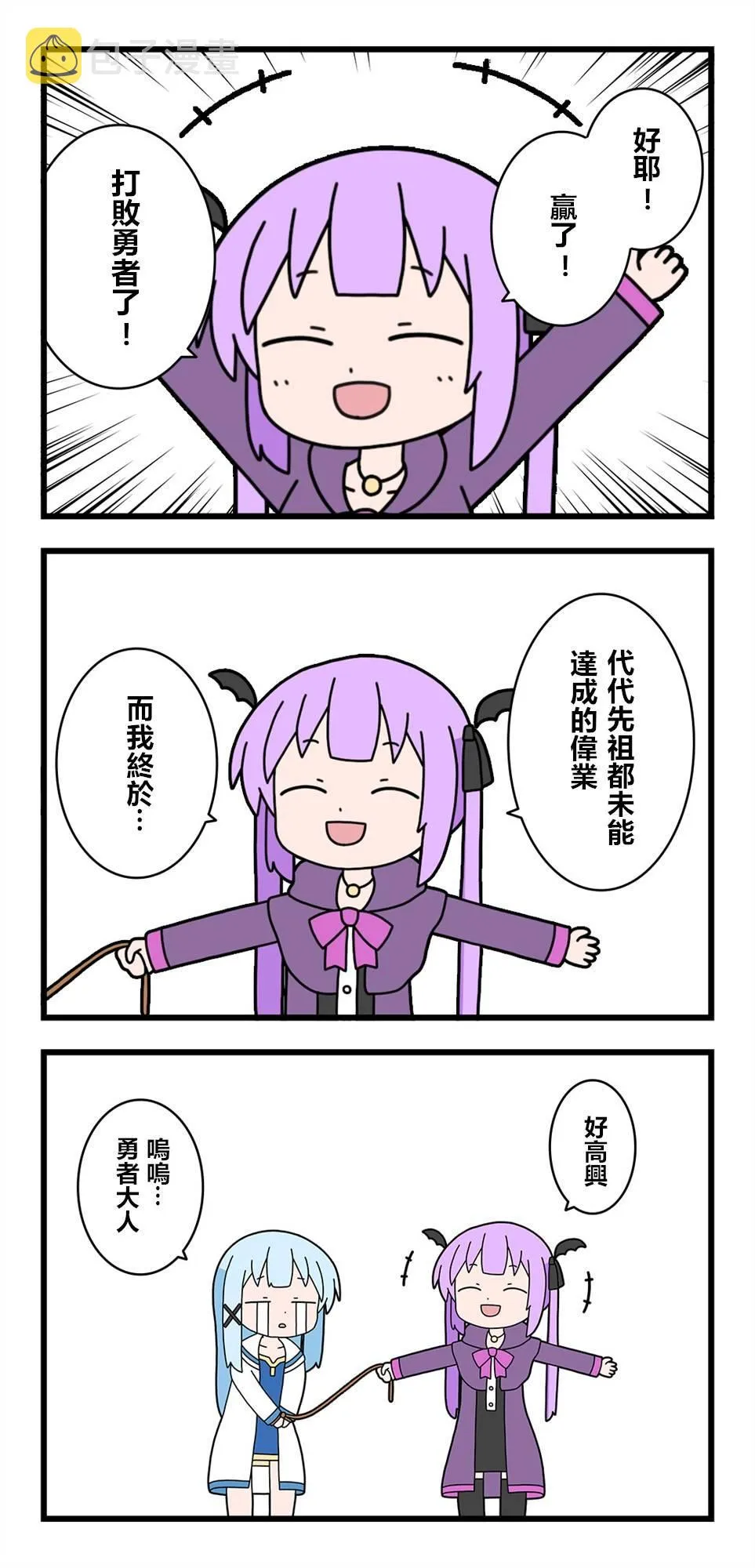 第17话 第1页