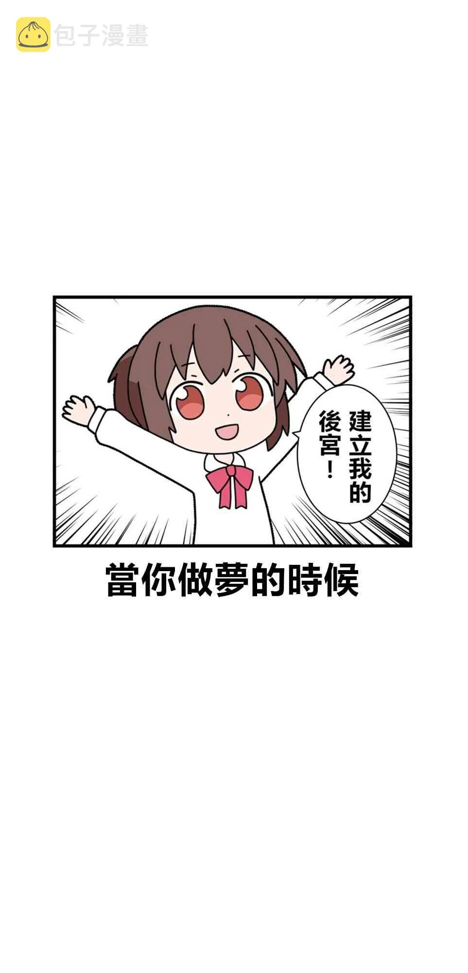 28话 第5页
