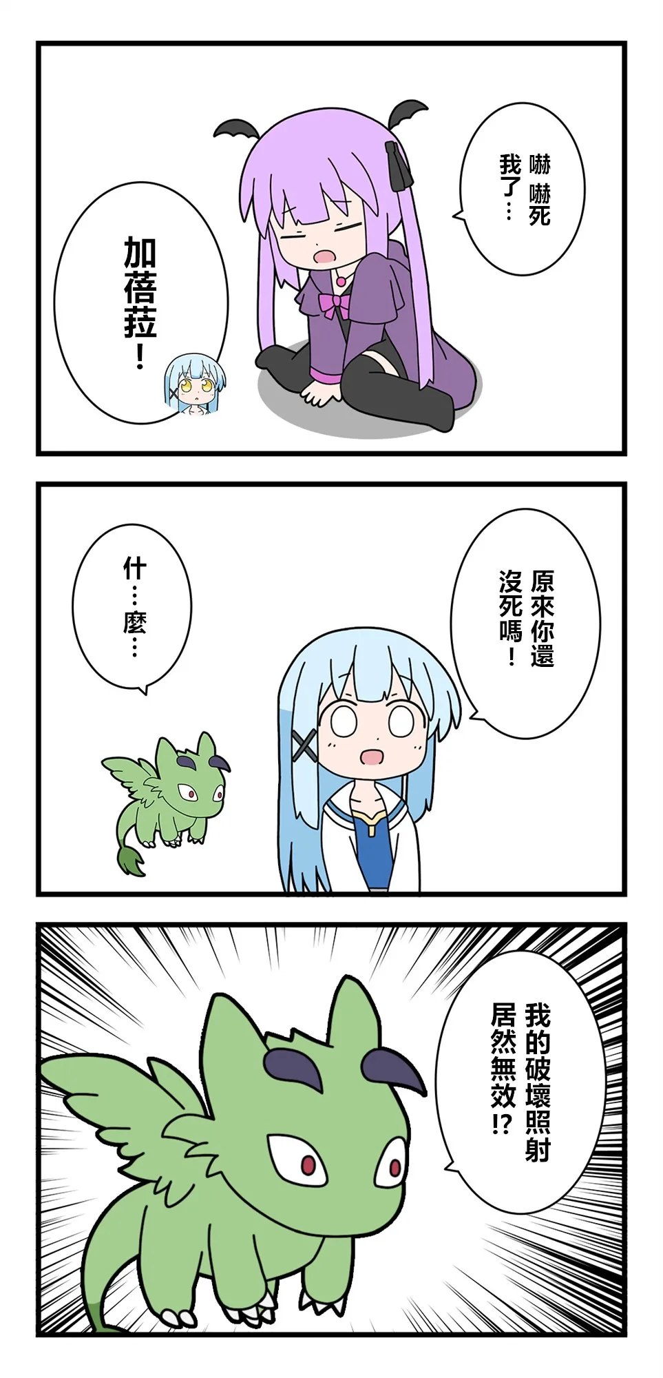 第41话 第3页