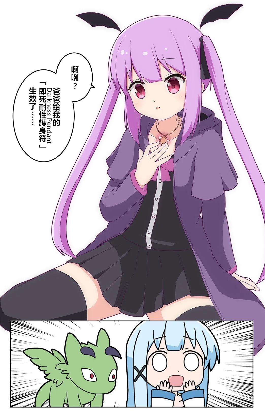 第41话 第4页