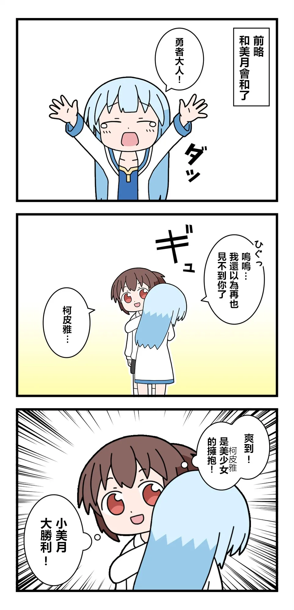 第43话 第1页