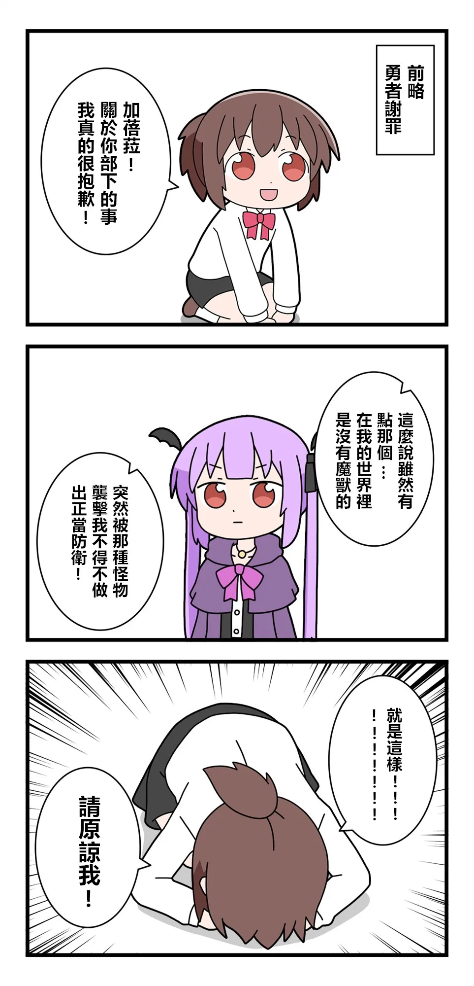 第45话 第1页