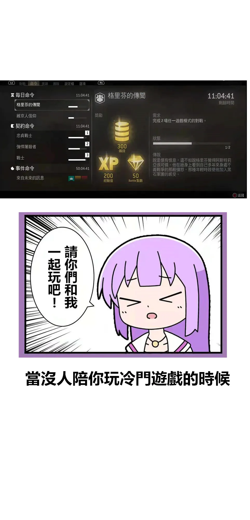 第57话 第5页