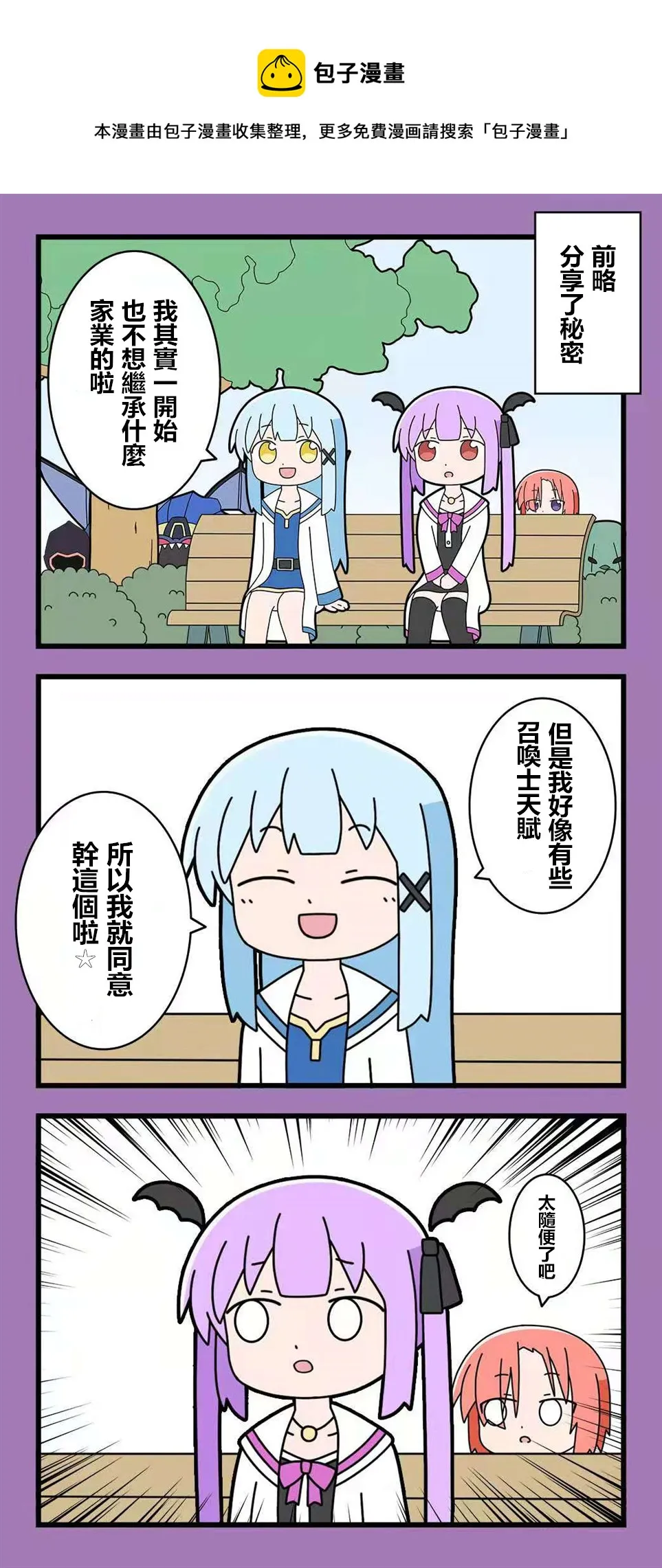 第62话 第1页