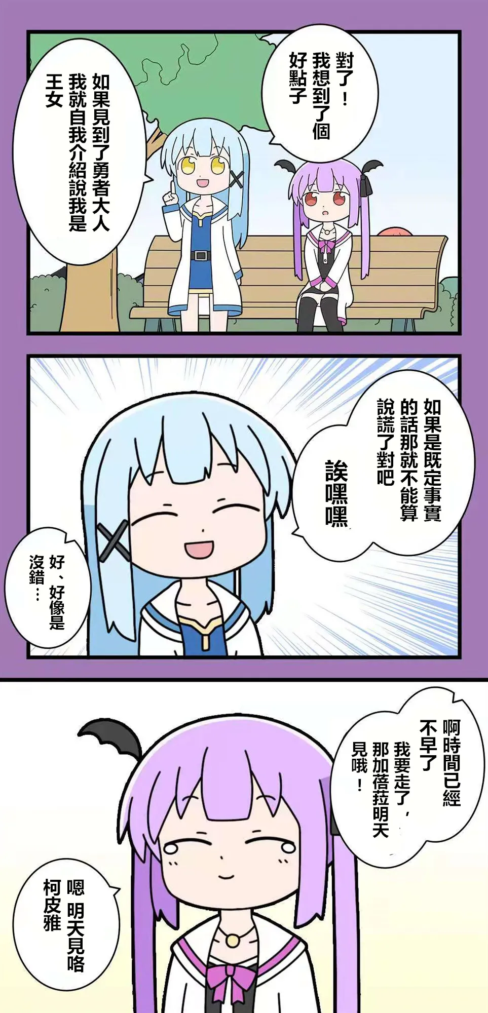 第62话 第4页