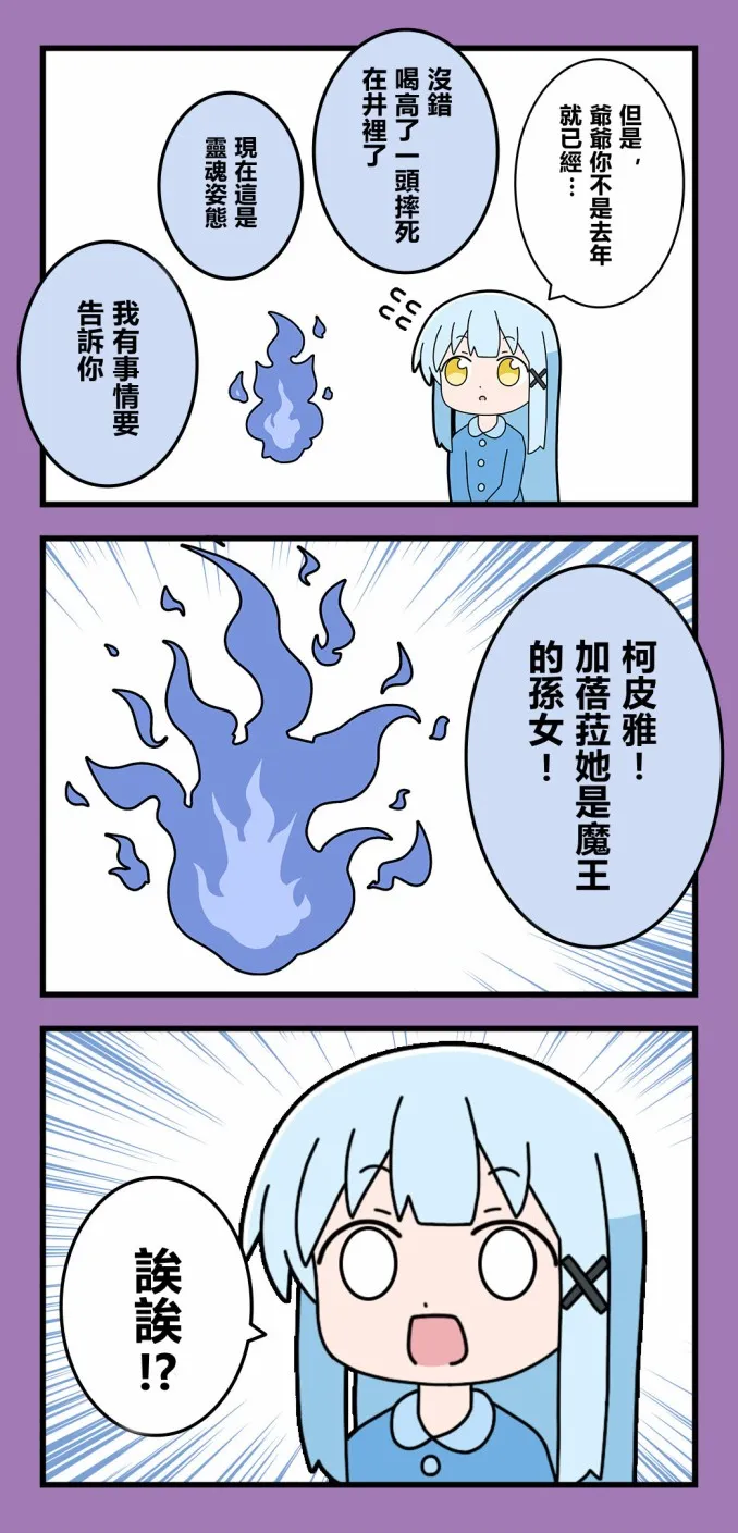 第63话 第4页