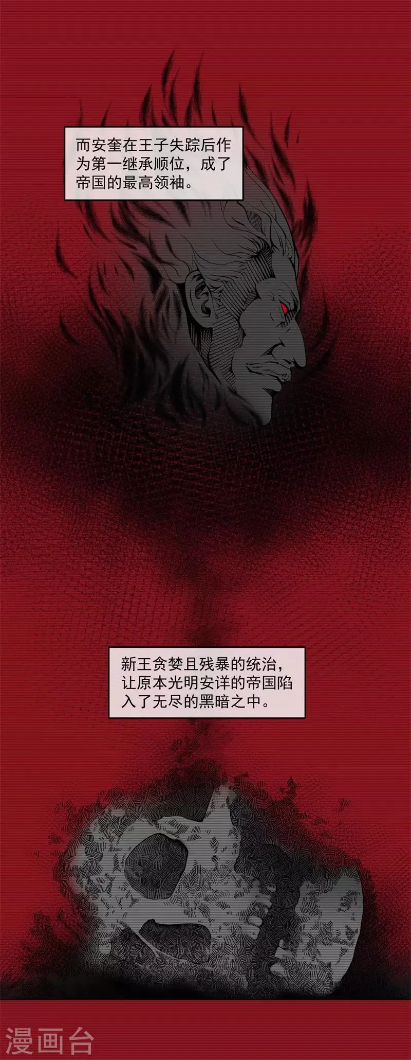 第5话 第9页