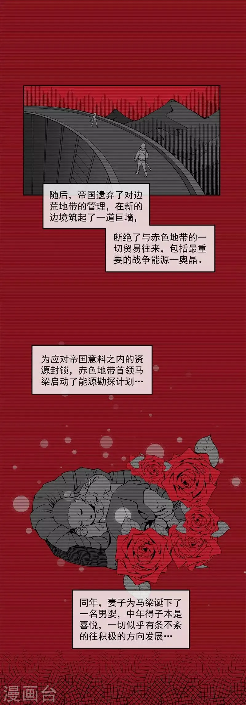 第5话 第10页