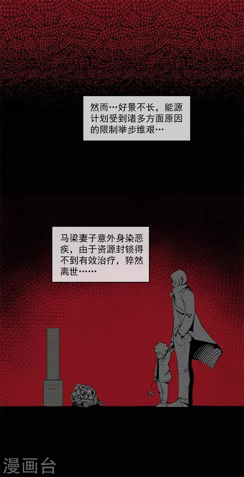 第5话 第11页