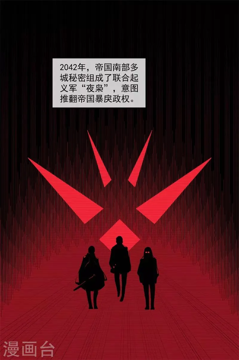 第5话 第13页