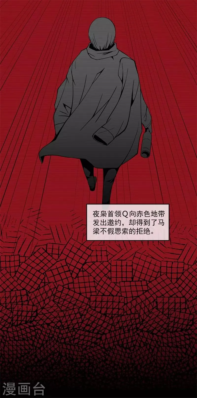 第5话 第14页