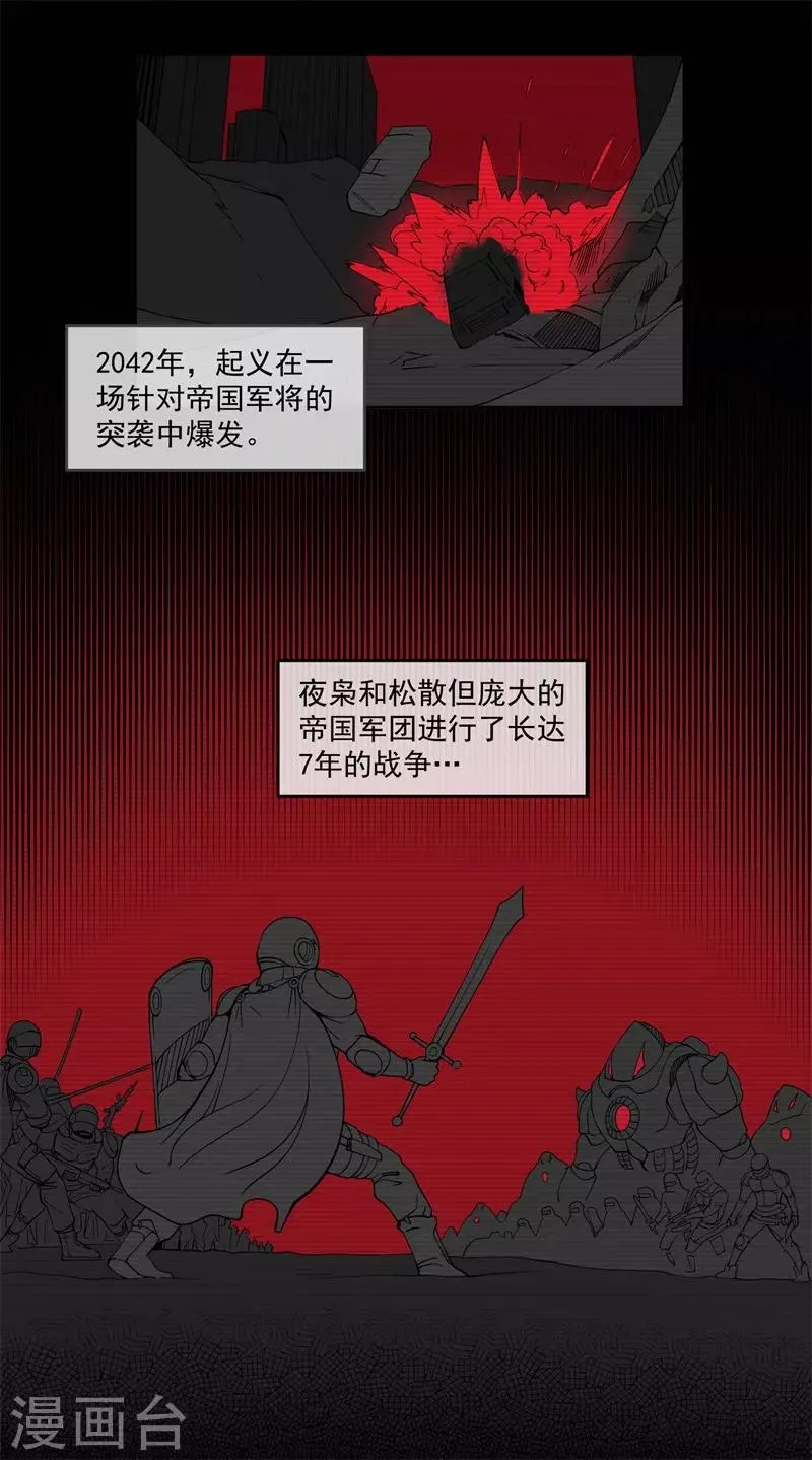 第5话 第15页