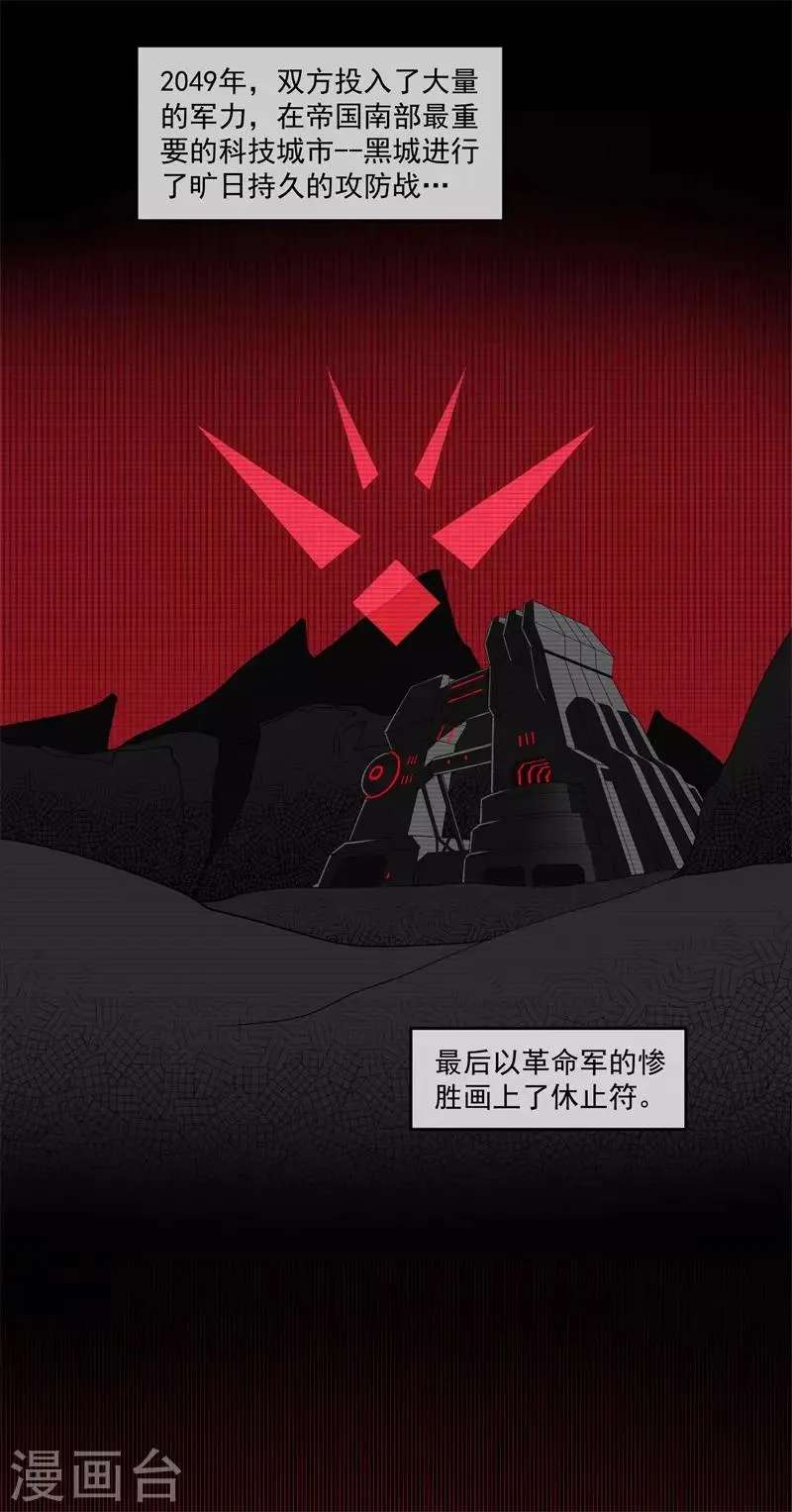 第5话 第17页