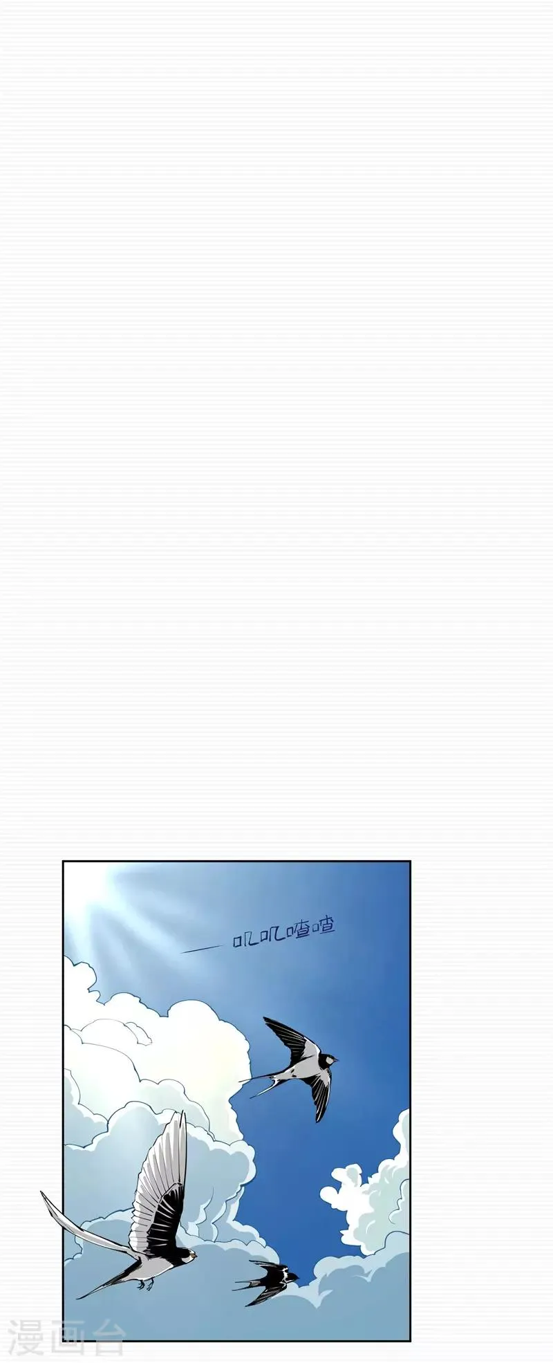 第5话 第22页