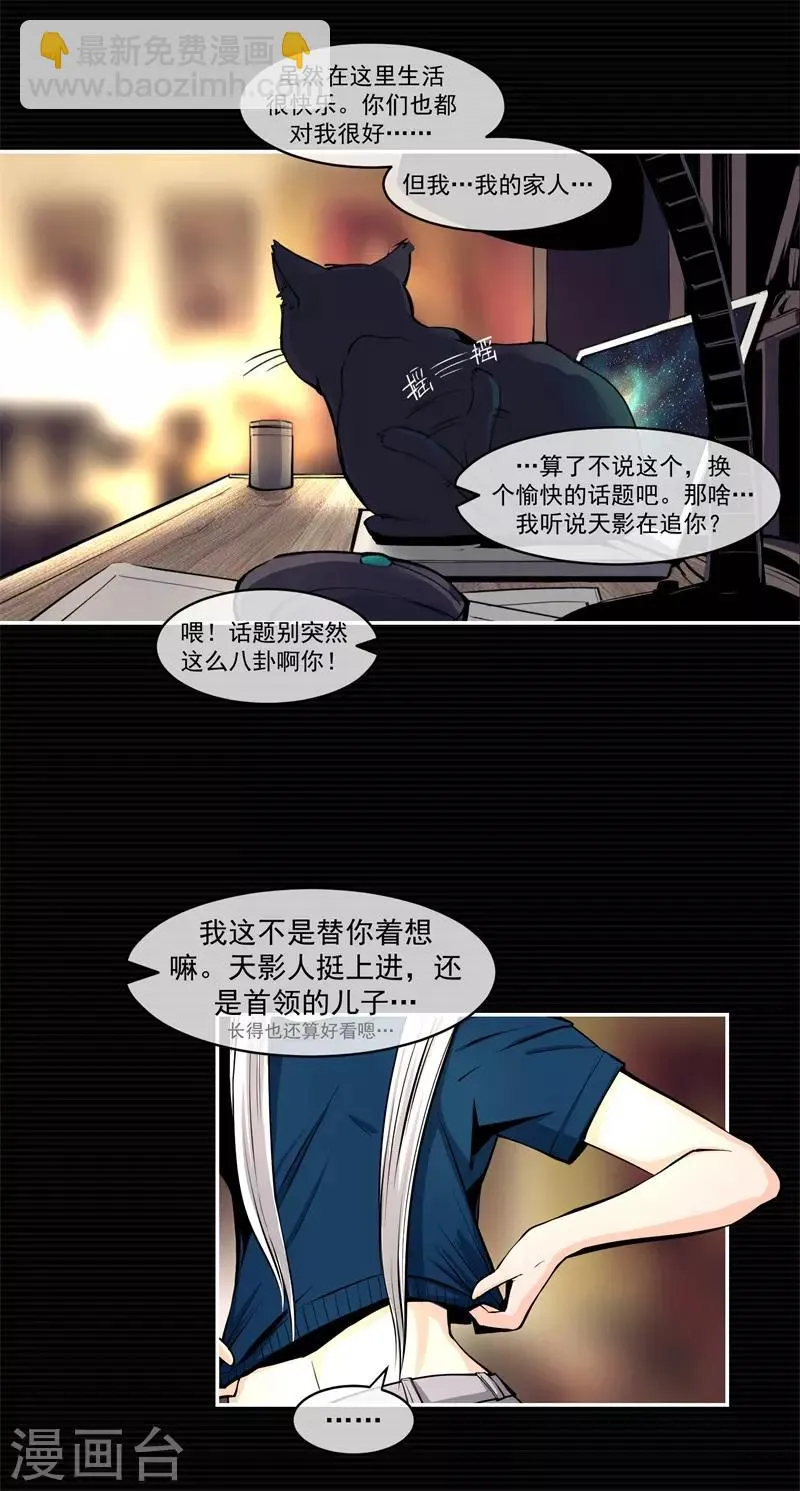 第5话 第26页