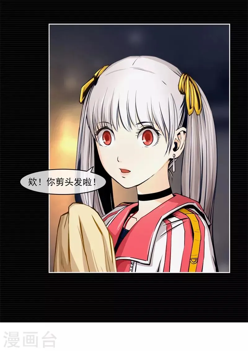 第5话 第44页