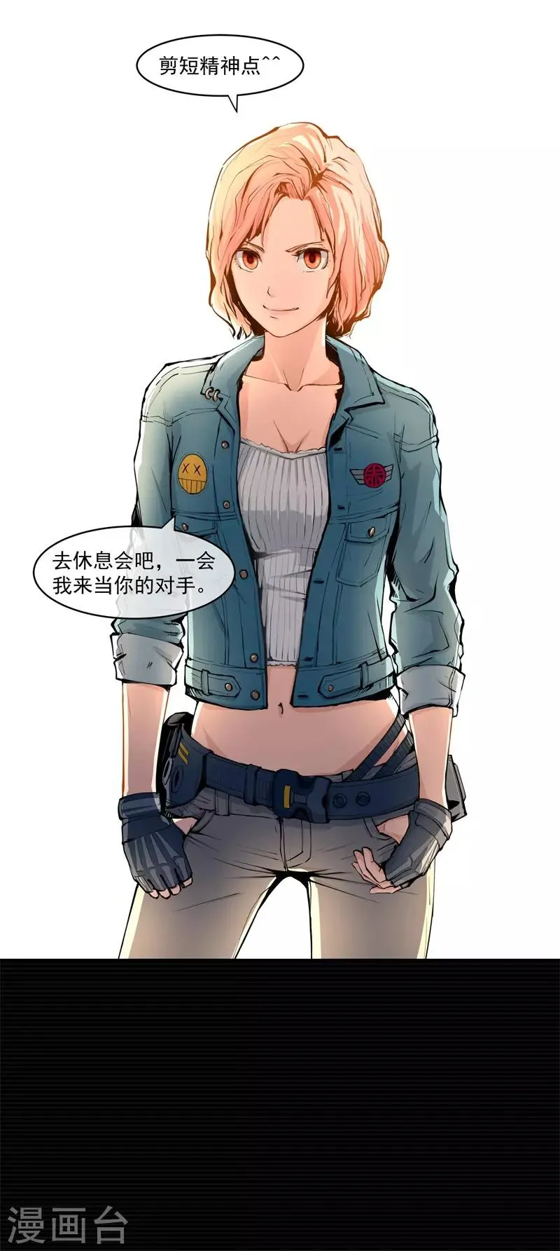 第5话 第45页