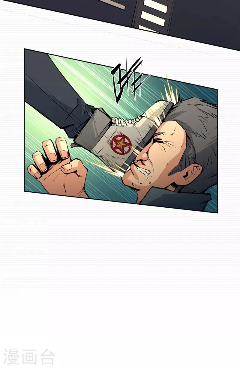 第7话 第17页