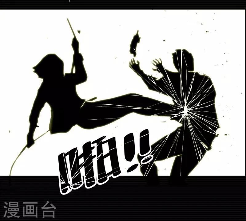 第7话 第23页