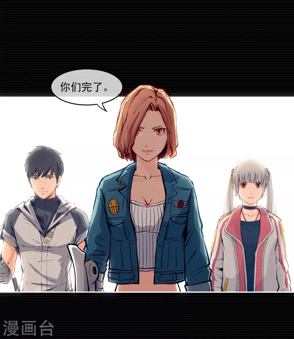 第8话 第5页