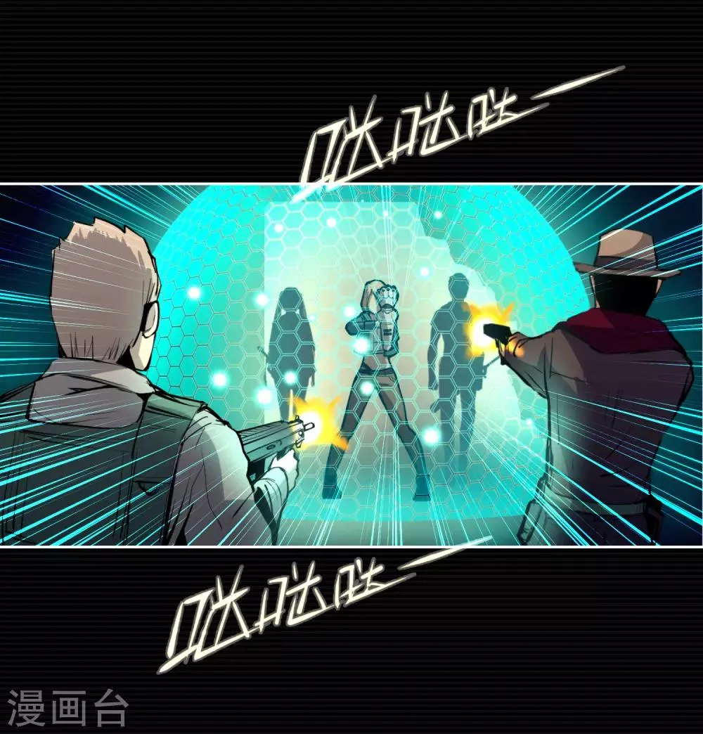 第8话 第10页