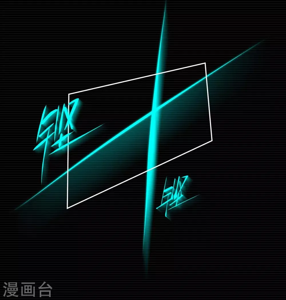 第8话 第25页