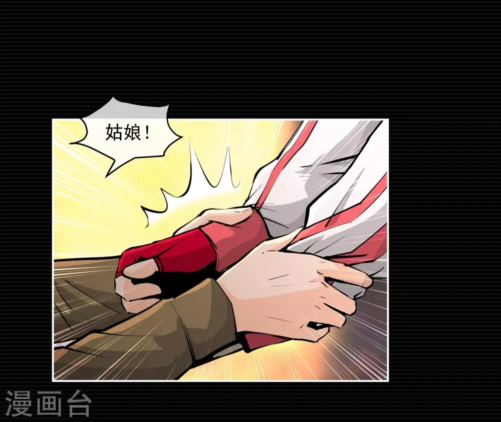 第8话 第35页