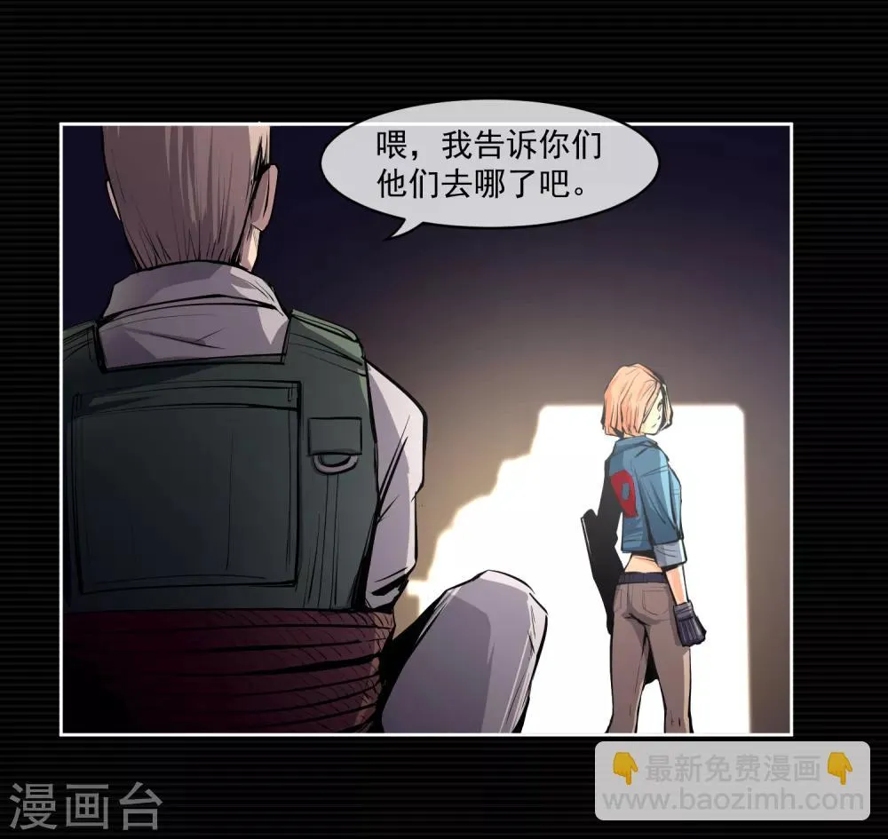 第8话 第39页