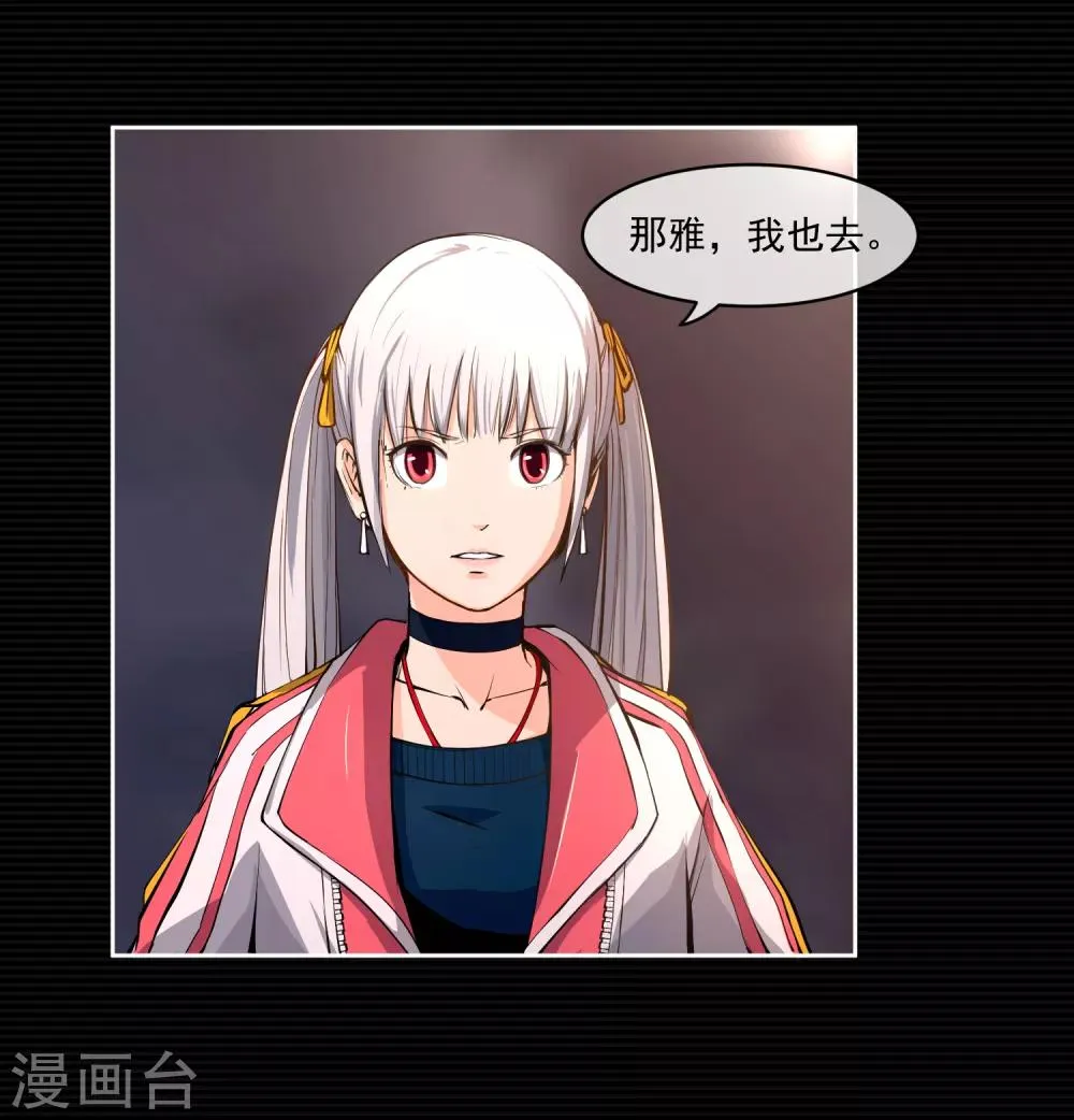 第8话 第48页
