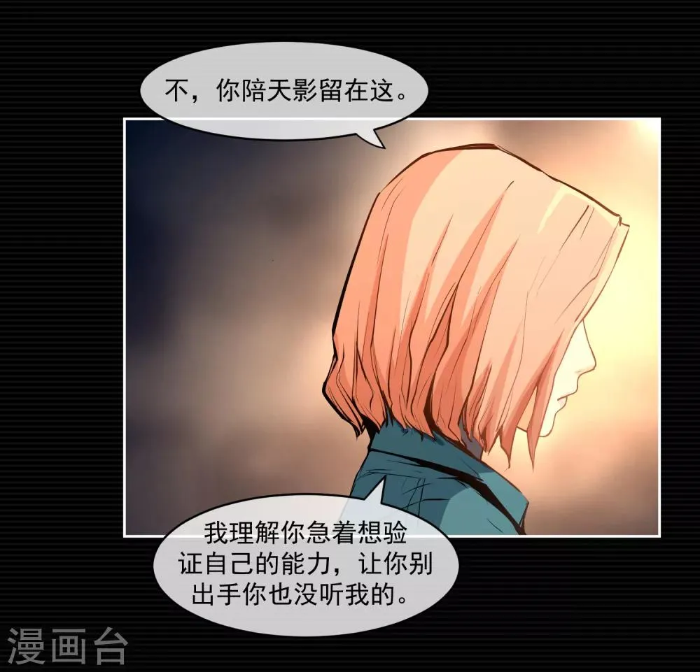 第8话 第49页