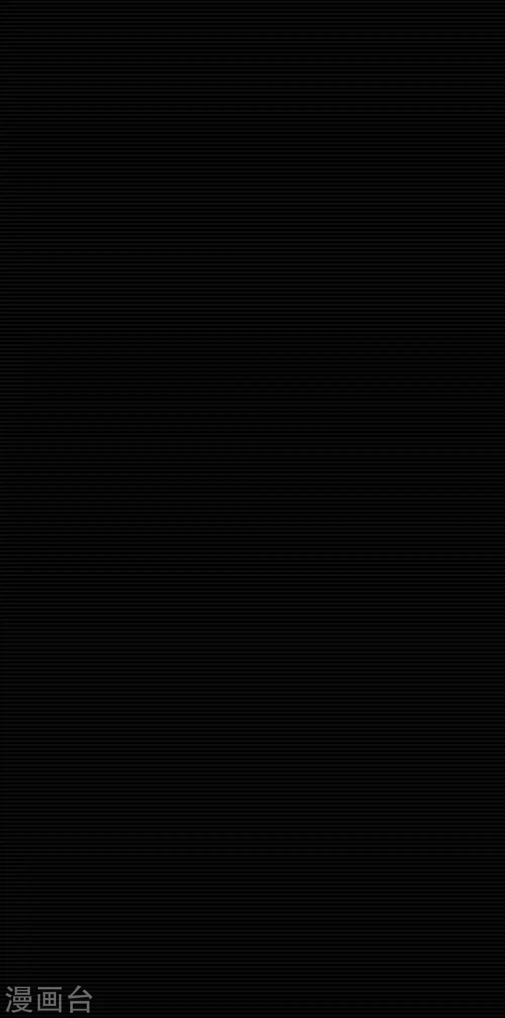 第8话 第53页