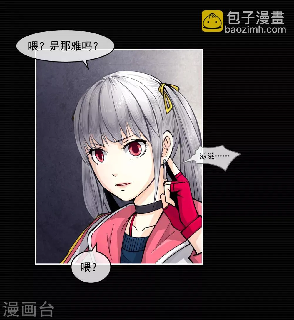 第9话 第34页