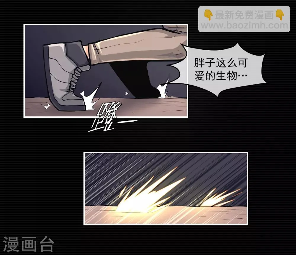 第10话 第34页