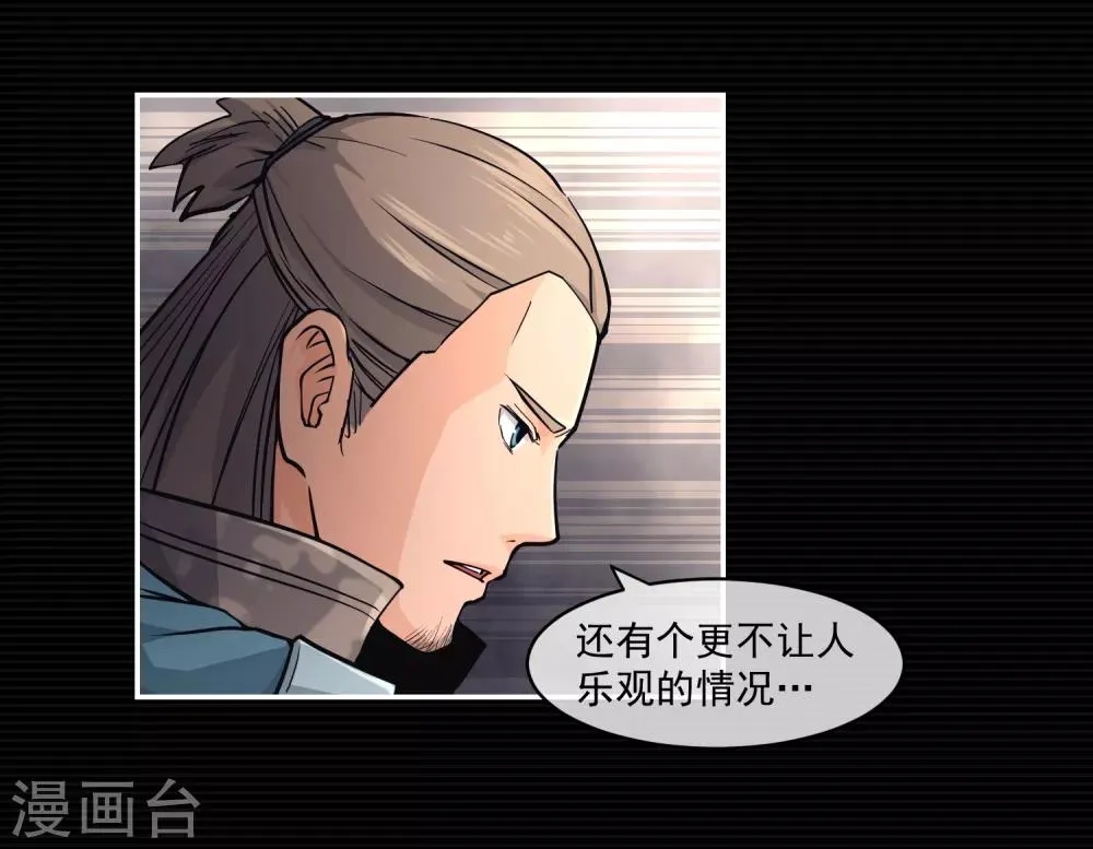 第11话 第7页