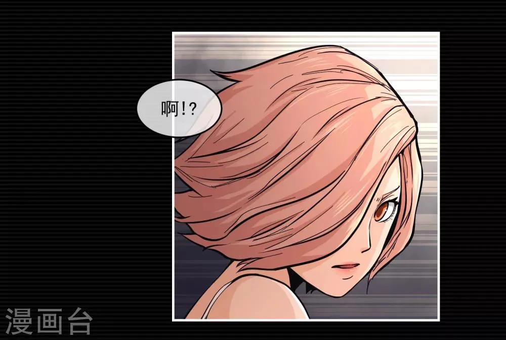 第11话 第8页