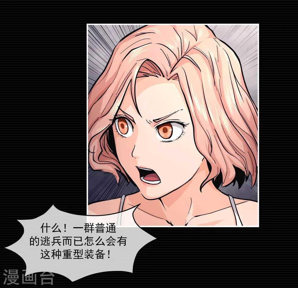 第11话 第10页