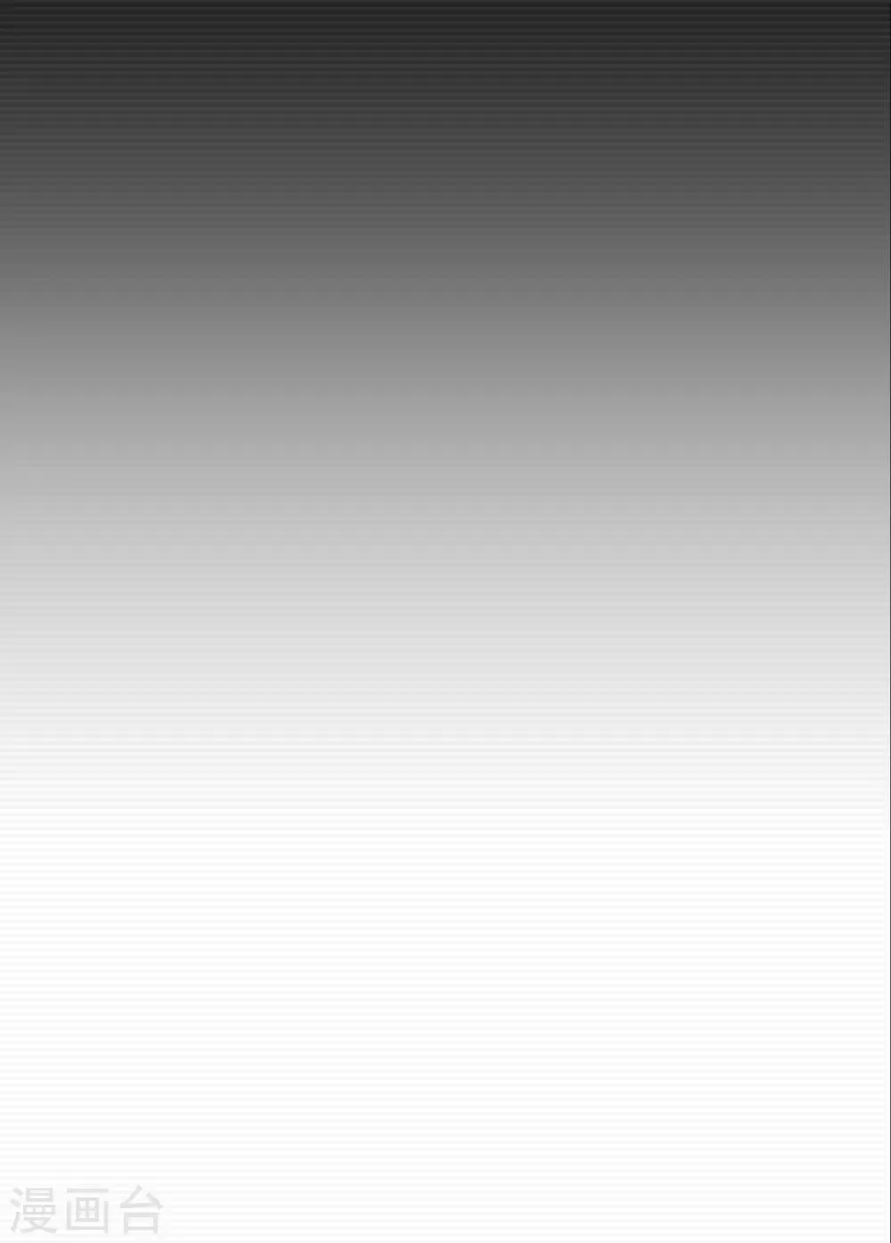 第11话 第24页