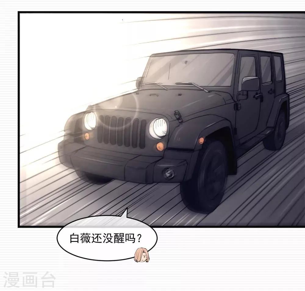 第11话 第26页