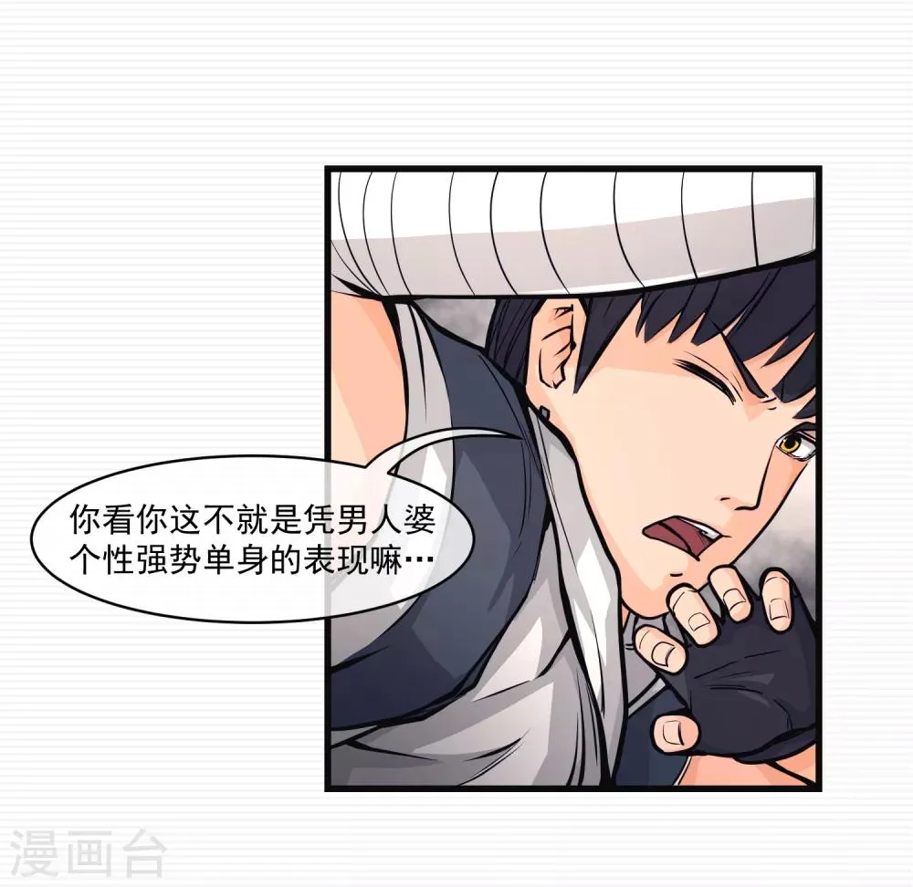 第11话 第34页