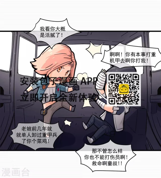第11话 第35页