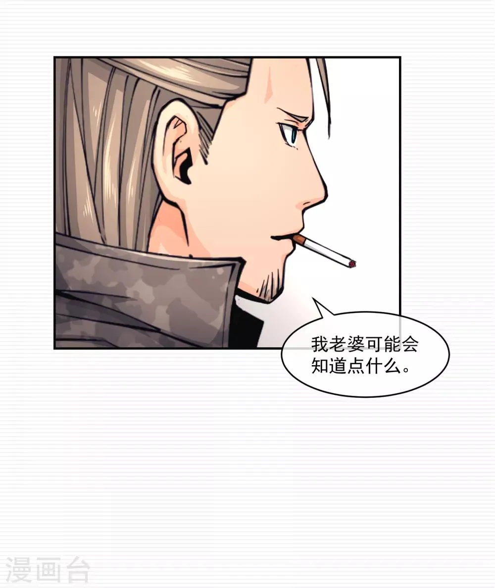 第11话 第40页