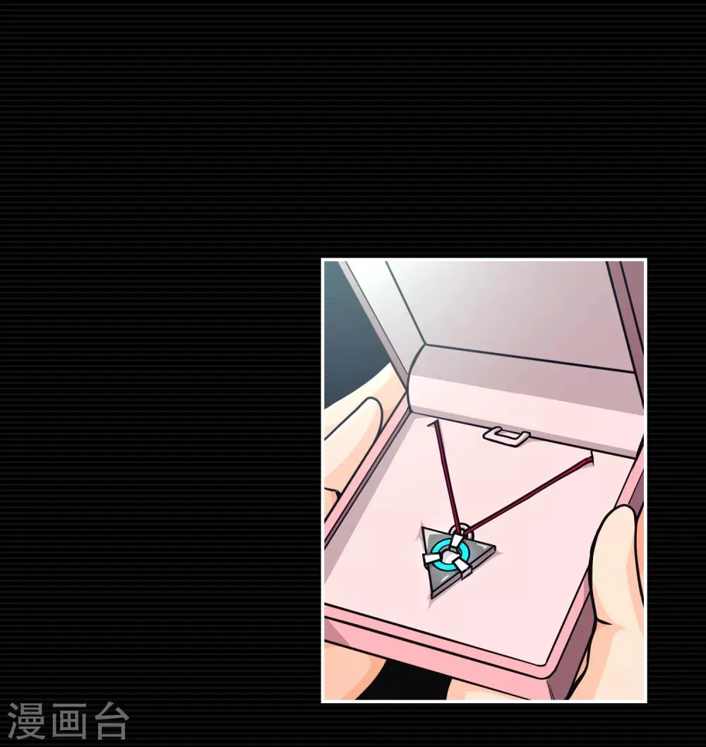 第11话 第43页