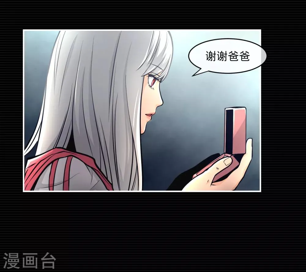 第11话 第44页