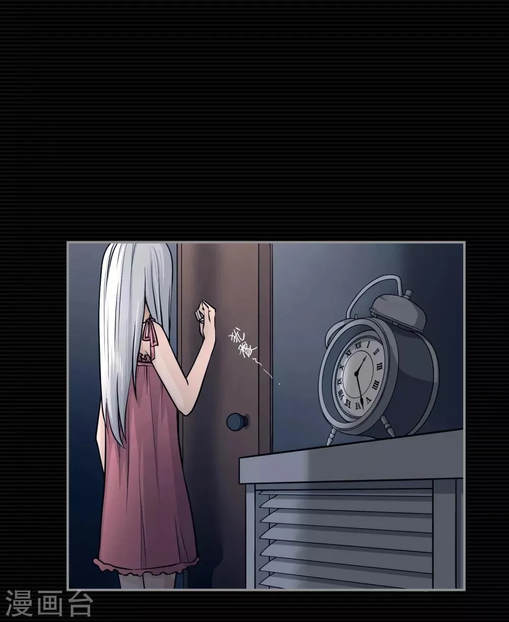第11话 第56页