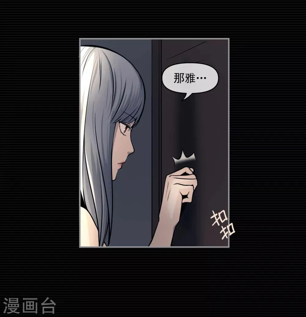 第11话 第57页